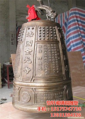 怡轩阁雕塑(查看)|广东古代青铜钟_古代青铜钟_世界工厂网